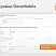 DataMobile для ТСД