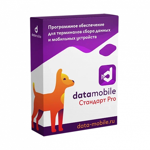 DataMobile для ТСД