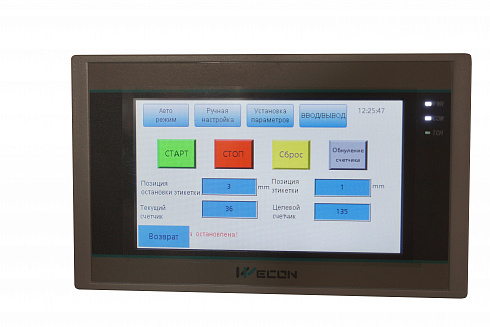 Аппликатор ITM - 511