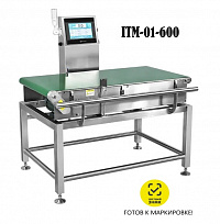 Контрольно-динамические весы (чеквейер) ITM-01-600